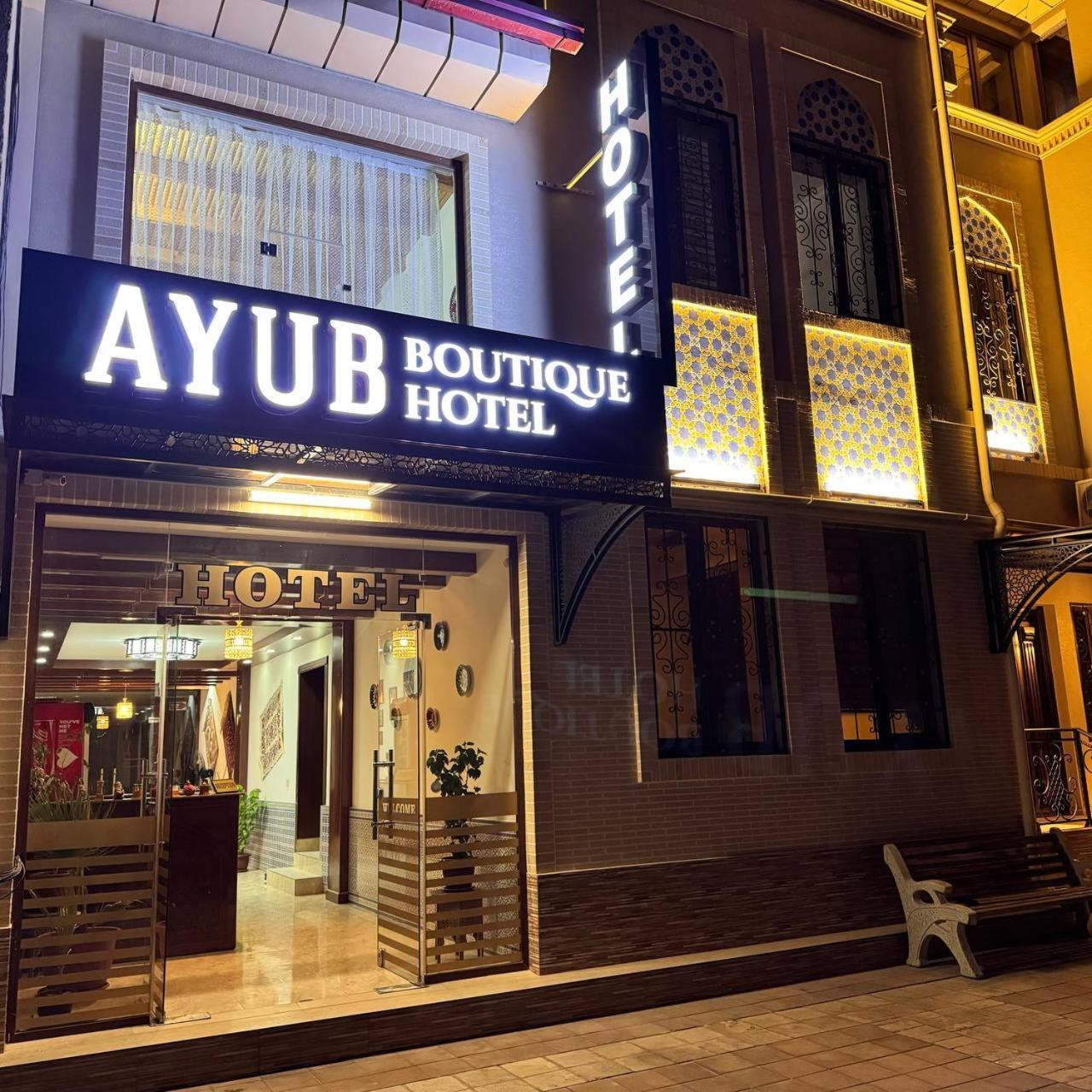 Ayub Boutique Hotel Buxoro Ngoại thất bức ảnh