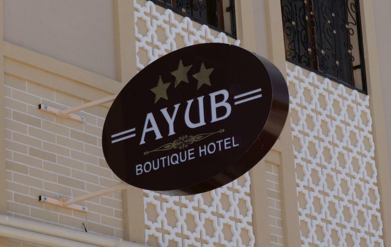 Ayub Boutique Hotel Buxoro Ngoại thất bức ảnh